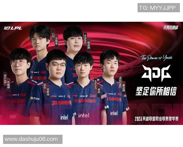 DOTA2意识排行榜揭晓JDG战队成功跻身前十名引发关注